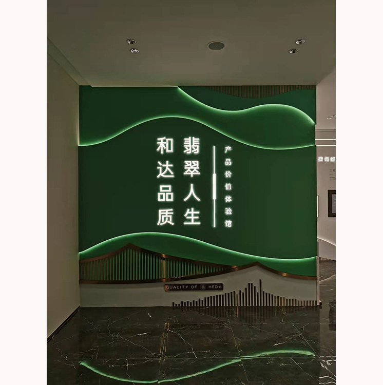 和达翡翠城