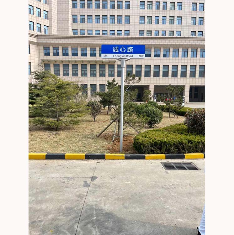 道路标识001