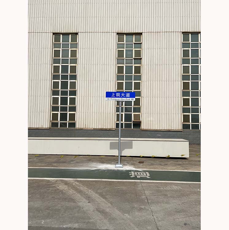 道路标识003