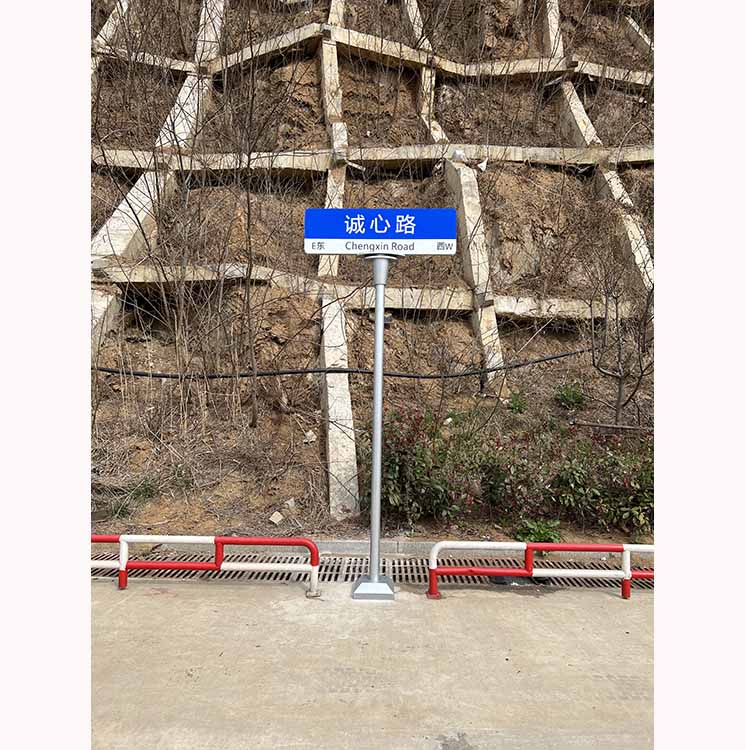 道路标识005