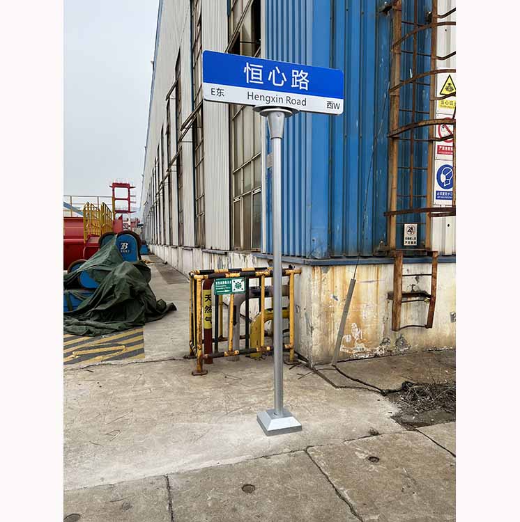 道路标识008