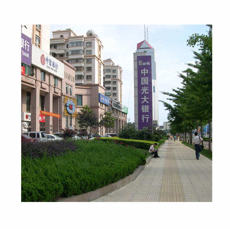 中国光大银行