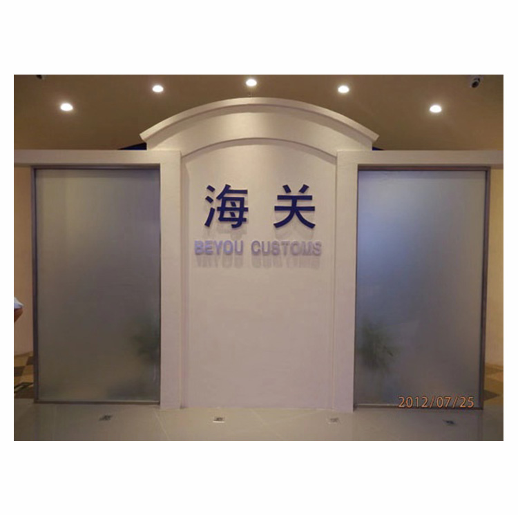 海关水晶字