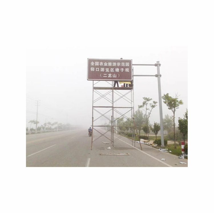 二龙山旅游区导视牌