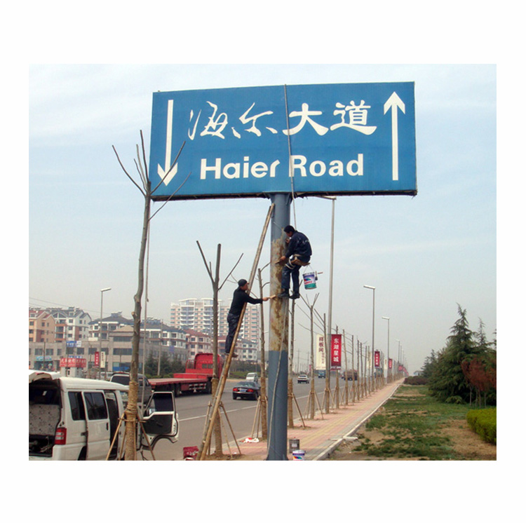 海尔大道