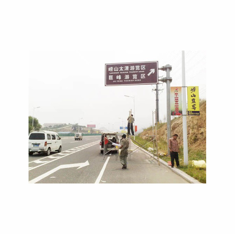 崂山游览区导视图02