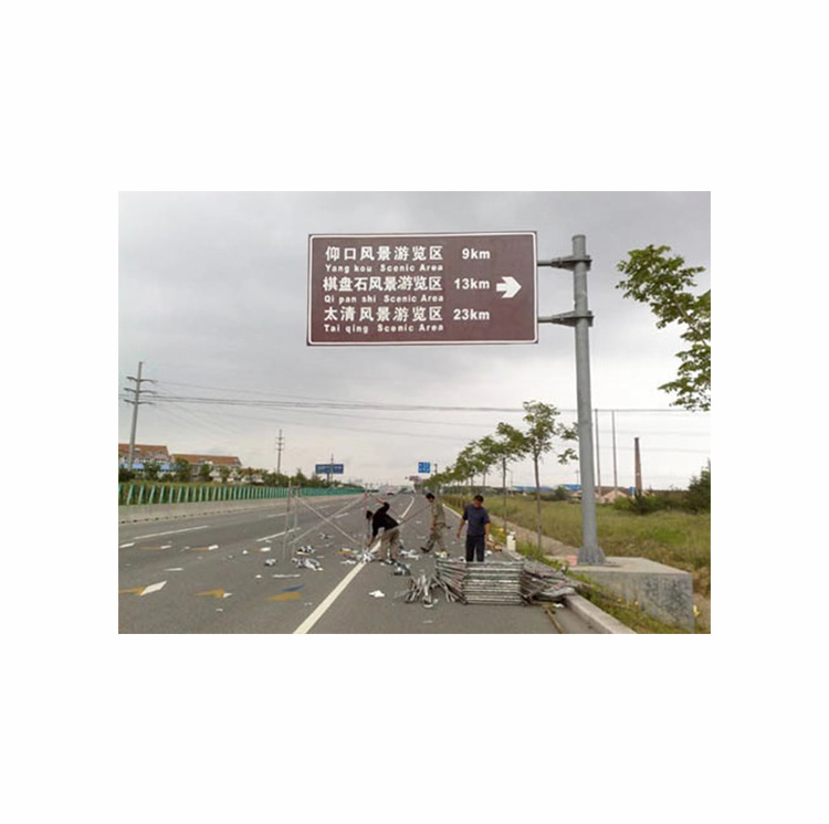 仰口游览区导视图
