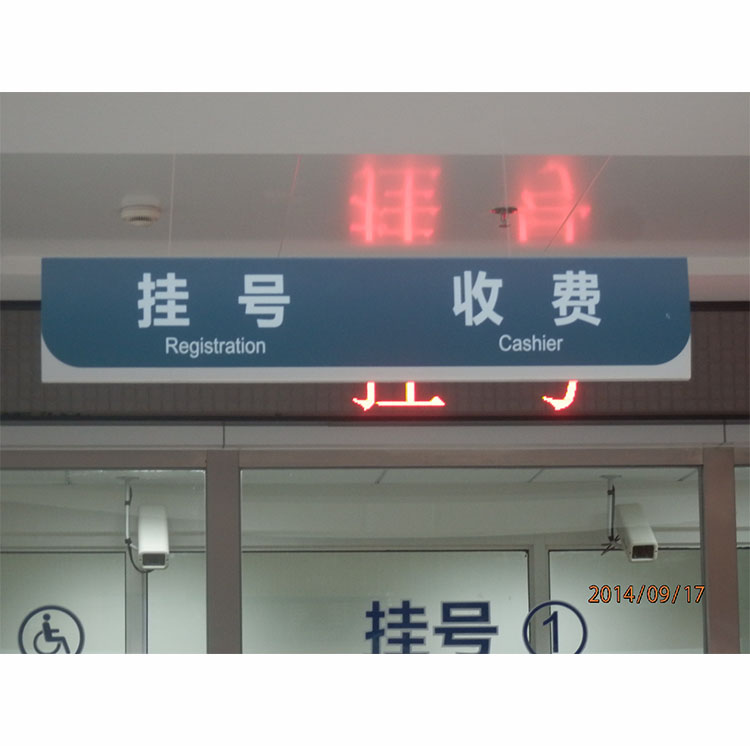 吊牌5