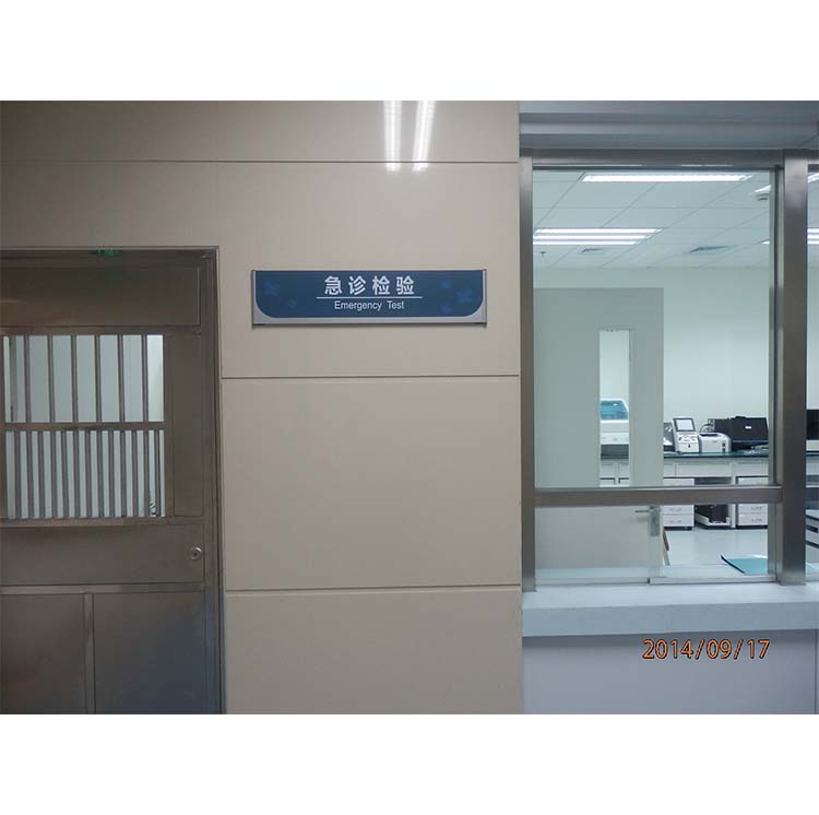 科室牌