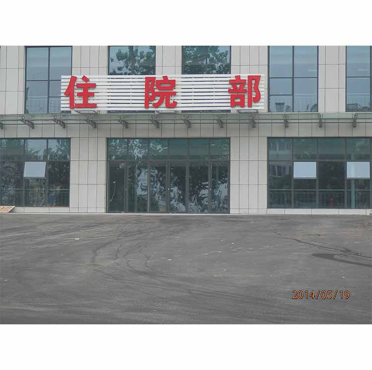 门头发光字
