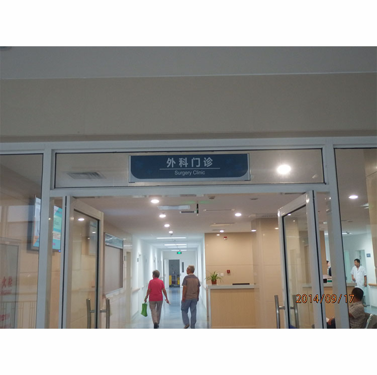 门头牌