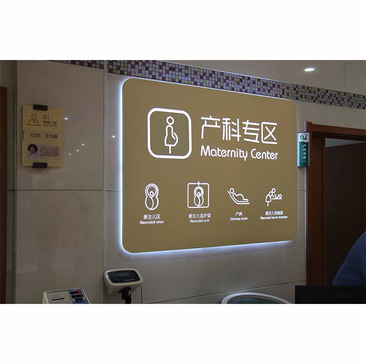 区域铭牌
