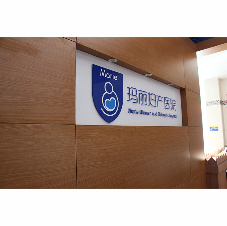 形象墙