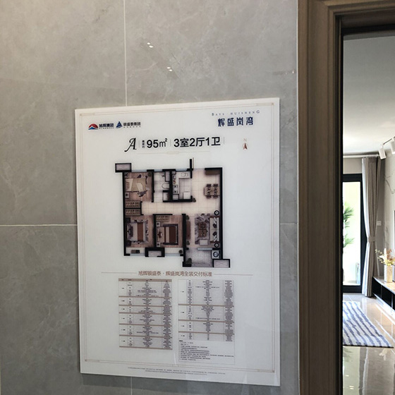 户型图03
