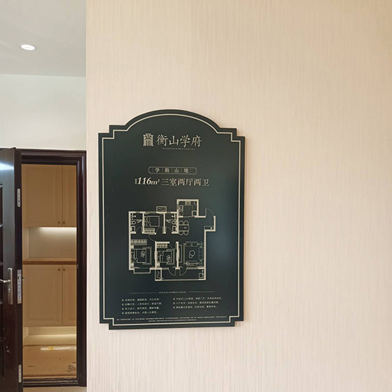户型图06