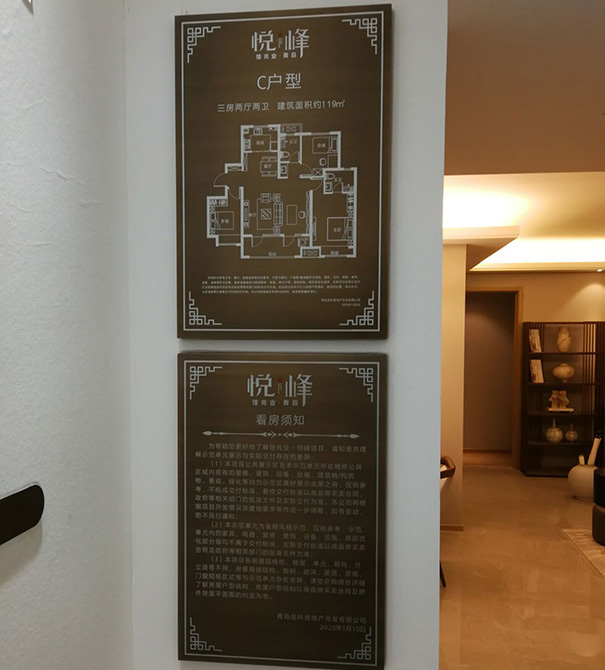户型图07
