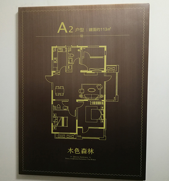 户型图08