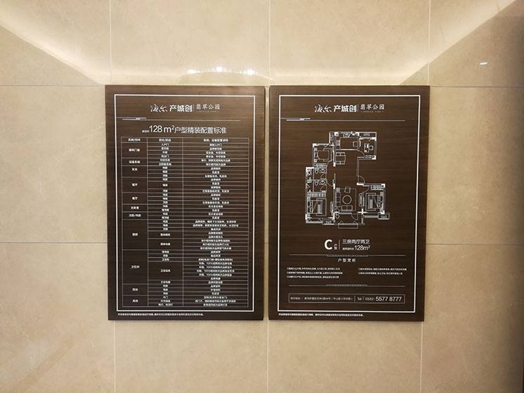 户型图10