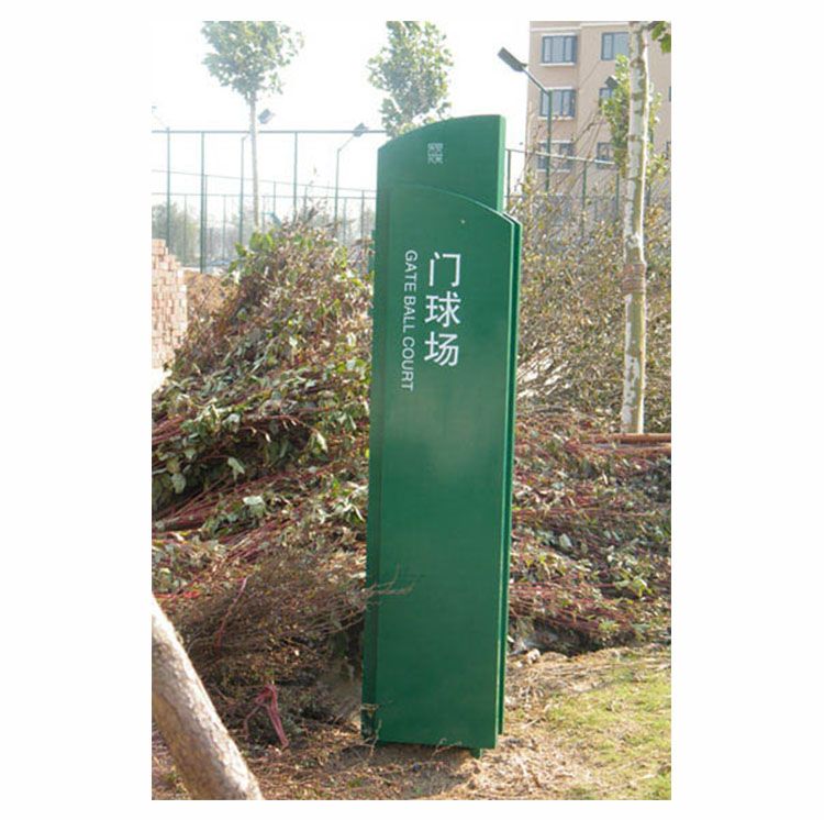 惠民乐安花园导视牌03