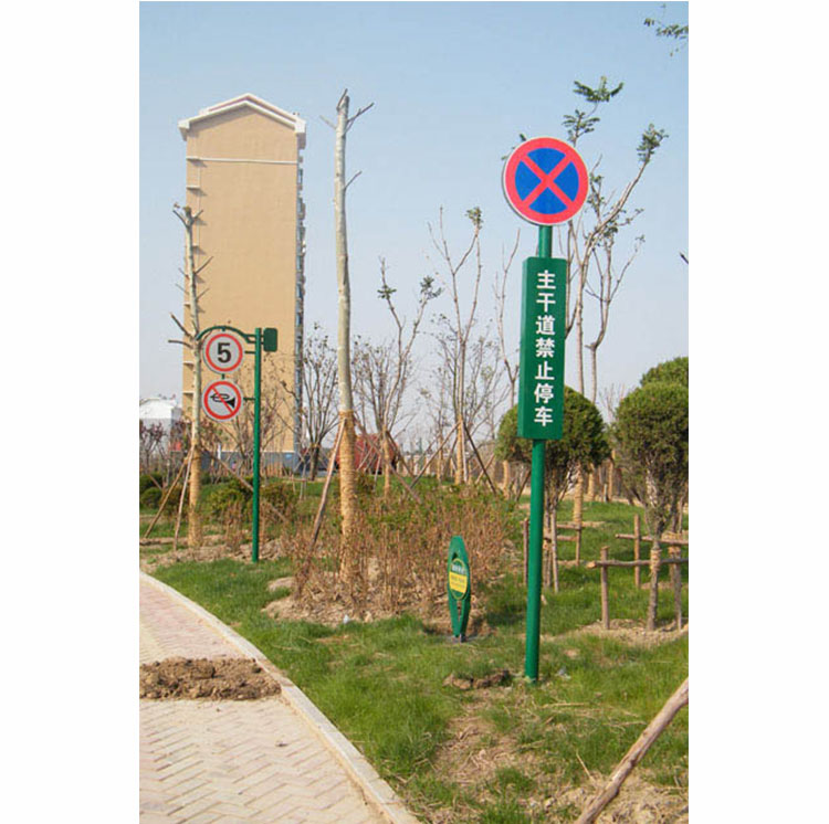 惠民乐安花园交通指示牌02