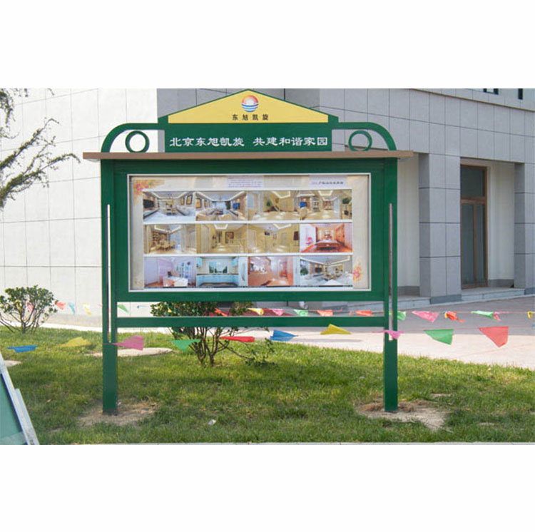 惠民乐安花园宣传栏