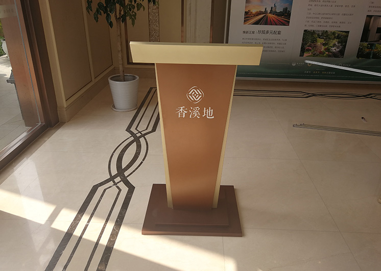 接待台01