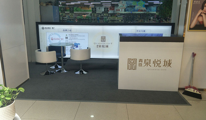 接待台07