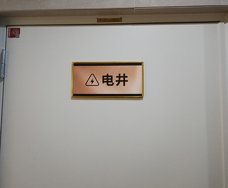 门牌07