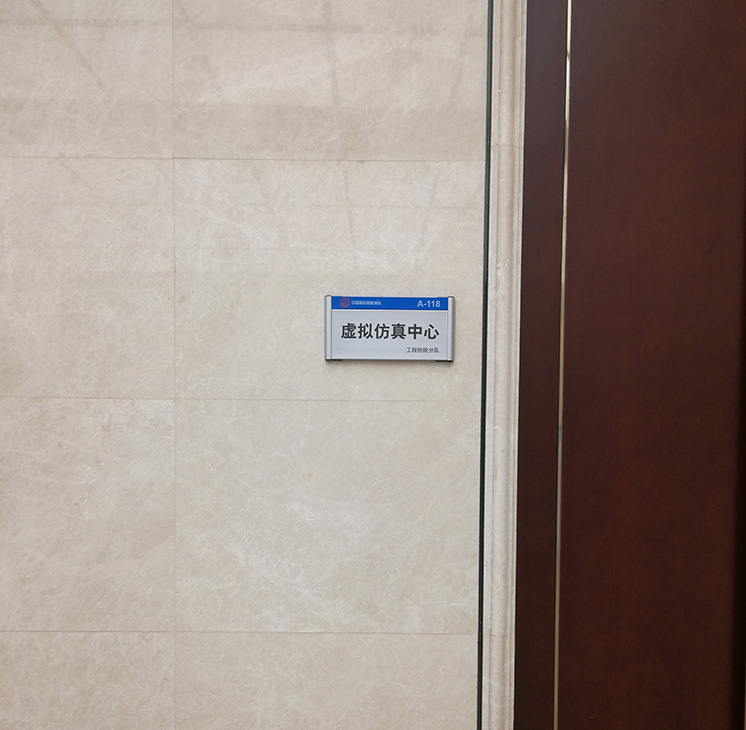 门牌14