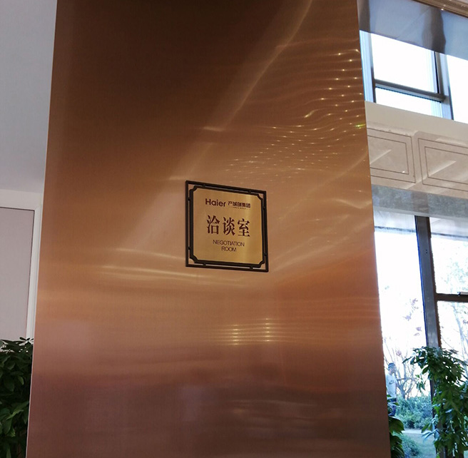 门牌16