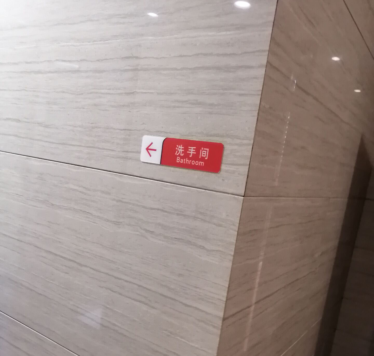 门牌33