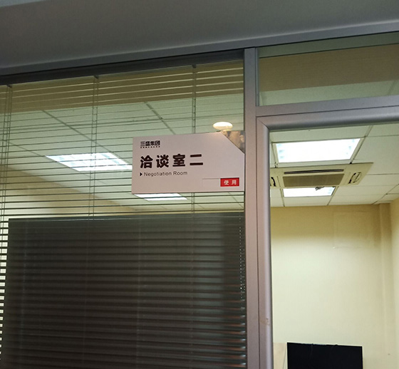 门牌37