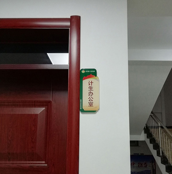 门牌38