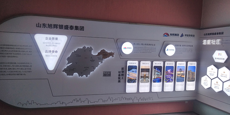 品牌墙10