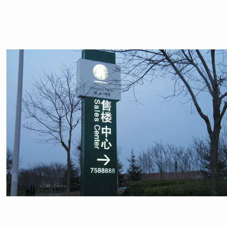 荣成市成山御苑夜晚