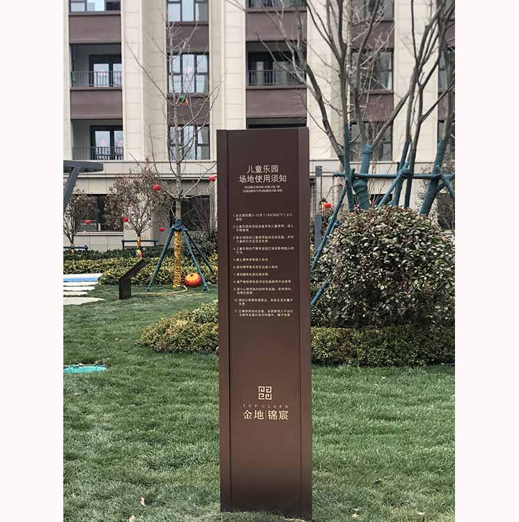 使用须知