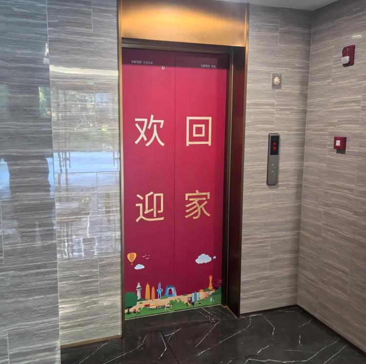 万科活动01