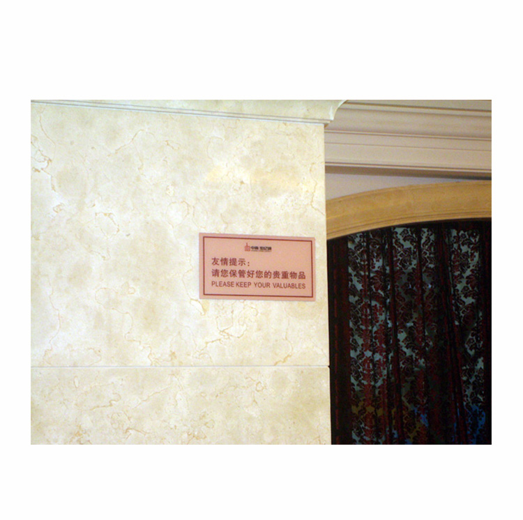 中南世纪城室内标识04