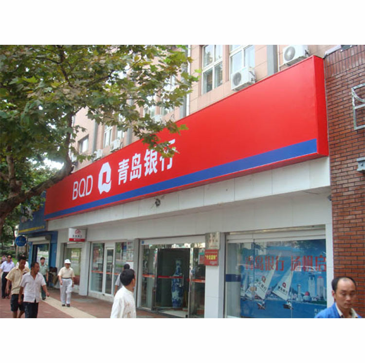 香港西路完工白天照片