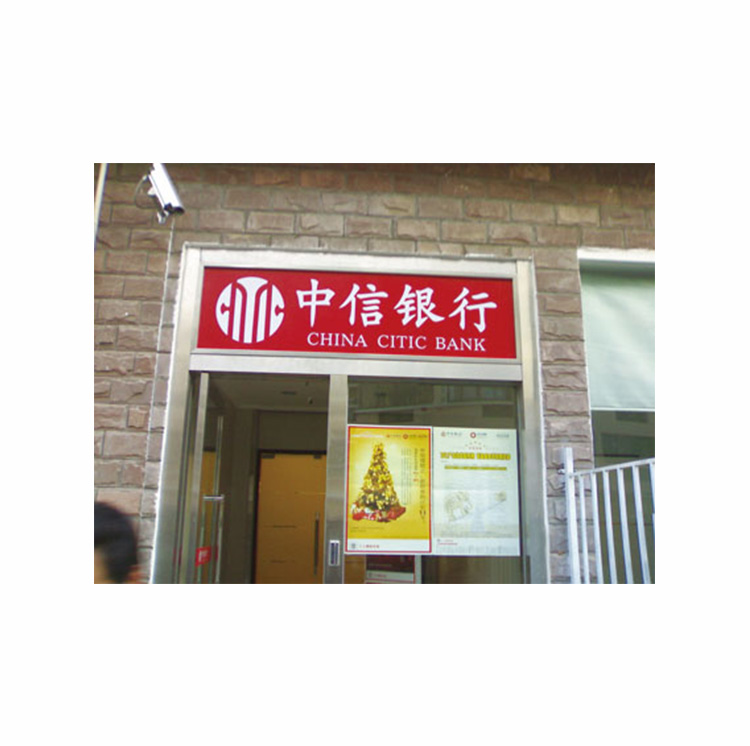 中信3M灯箱