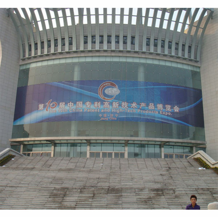 济宁国际会展中心