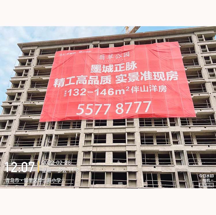 网格布03