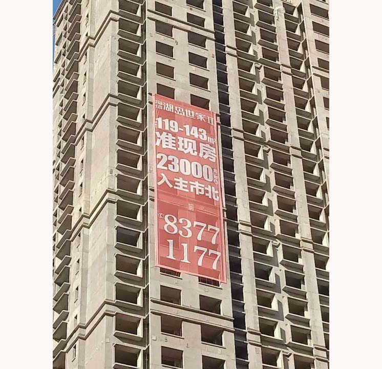 网格布04