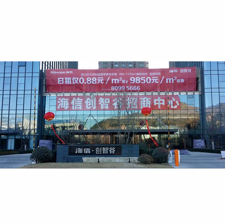 网格布07
