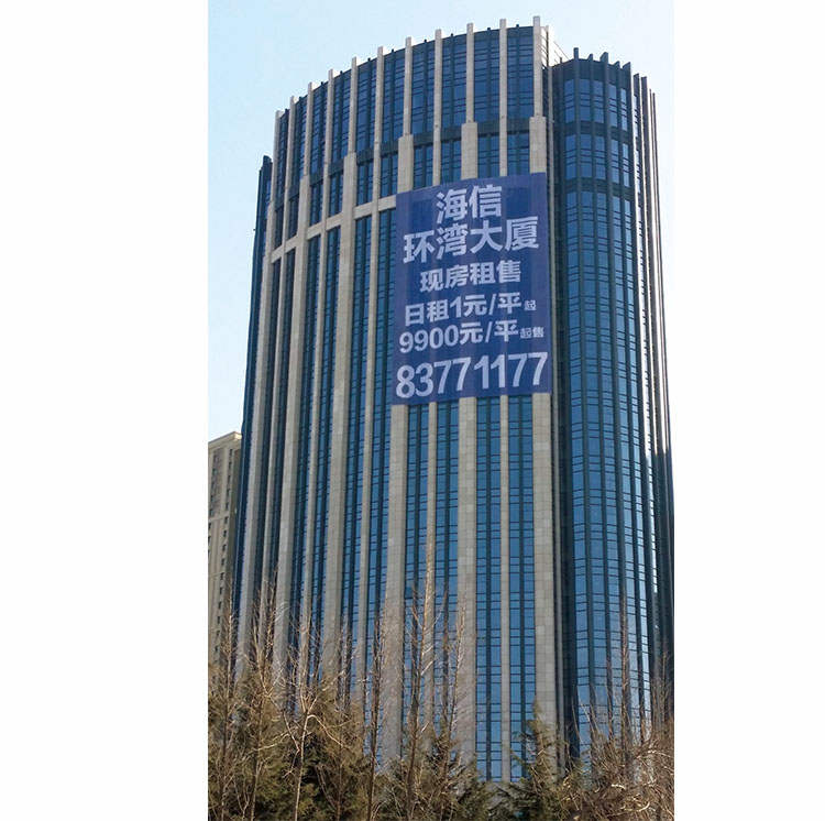 网格布08