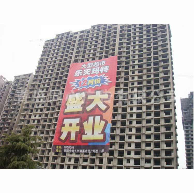 网格布12