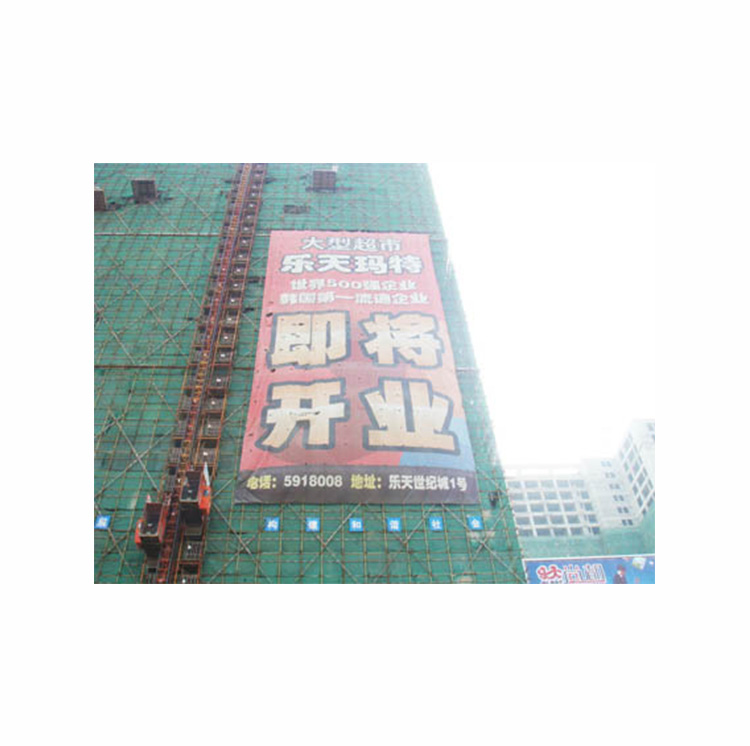 网格布13