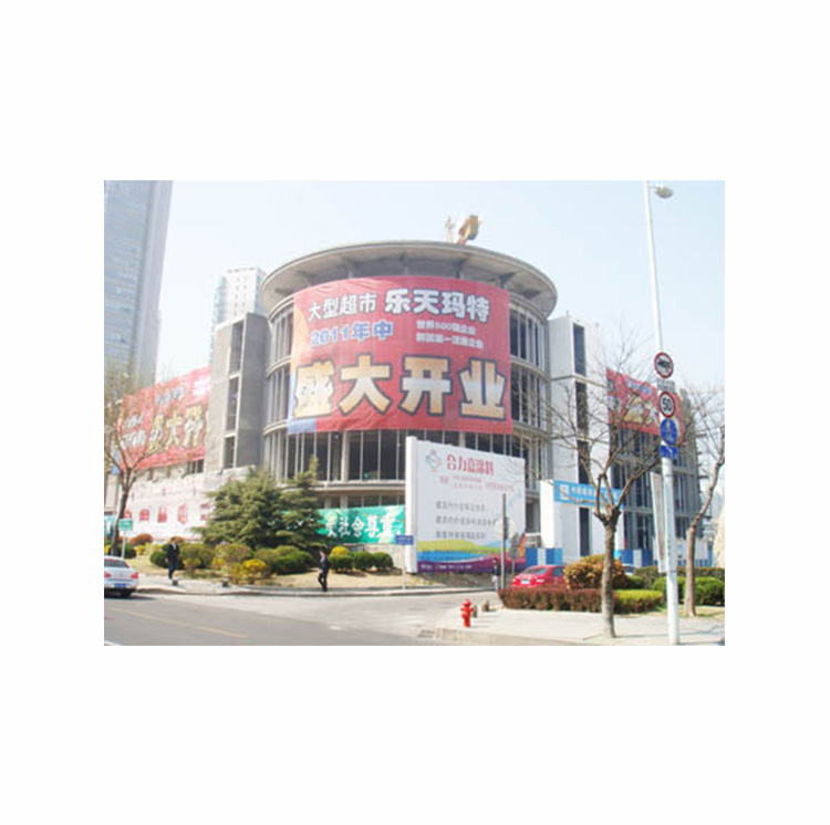 网格布14