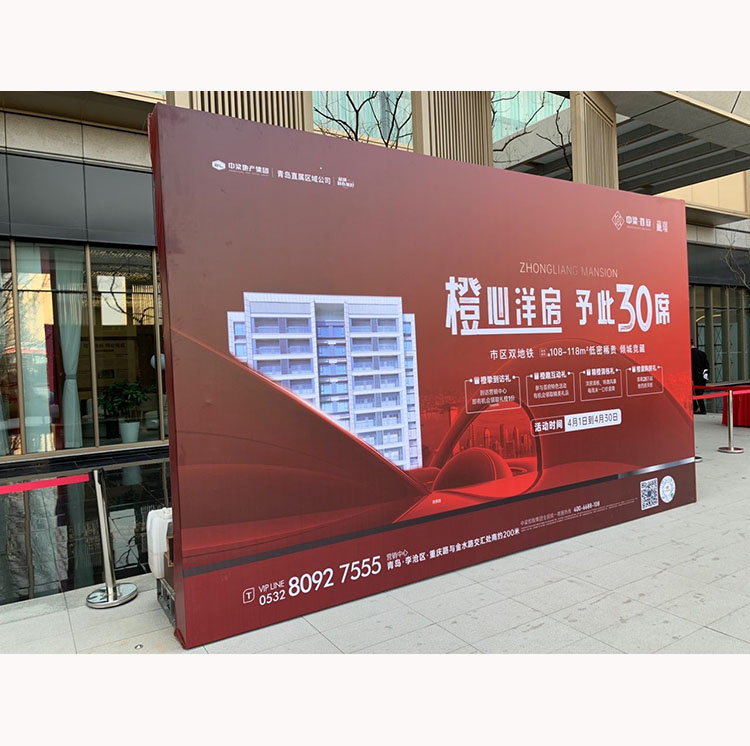 500D喷绘布01