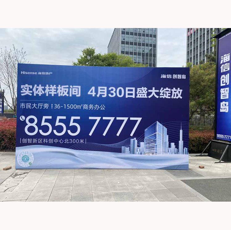 500D喷绘布03